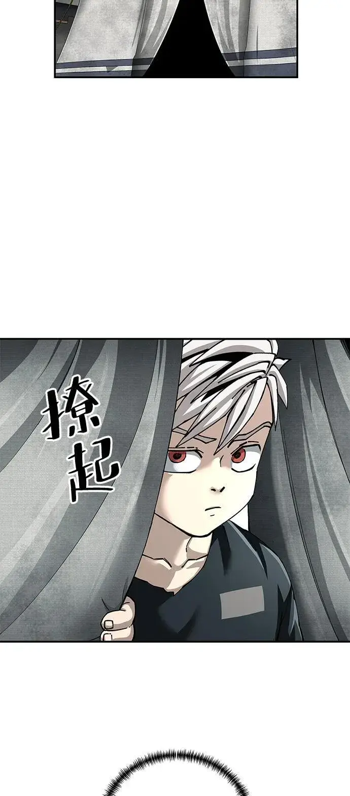 《爷爷武士与至尊孙女》第88话图41