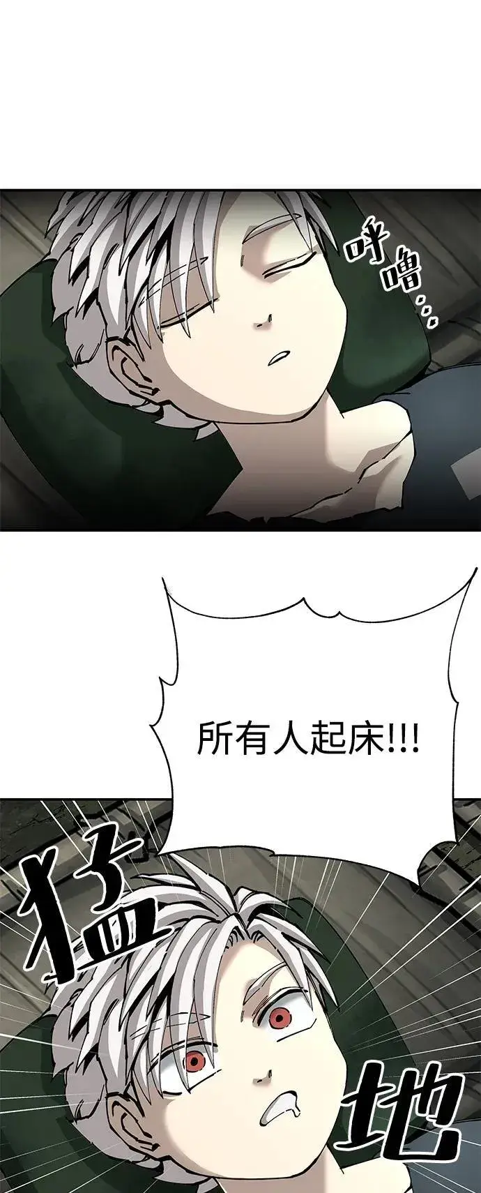 《爷爷武士与至尊孙女》第88话图47
