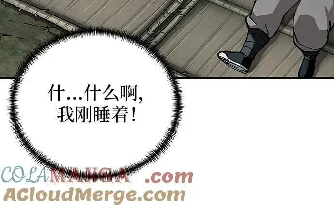 《爷爷武士与至尊孙女》第88话图49