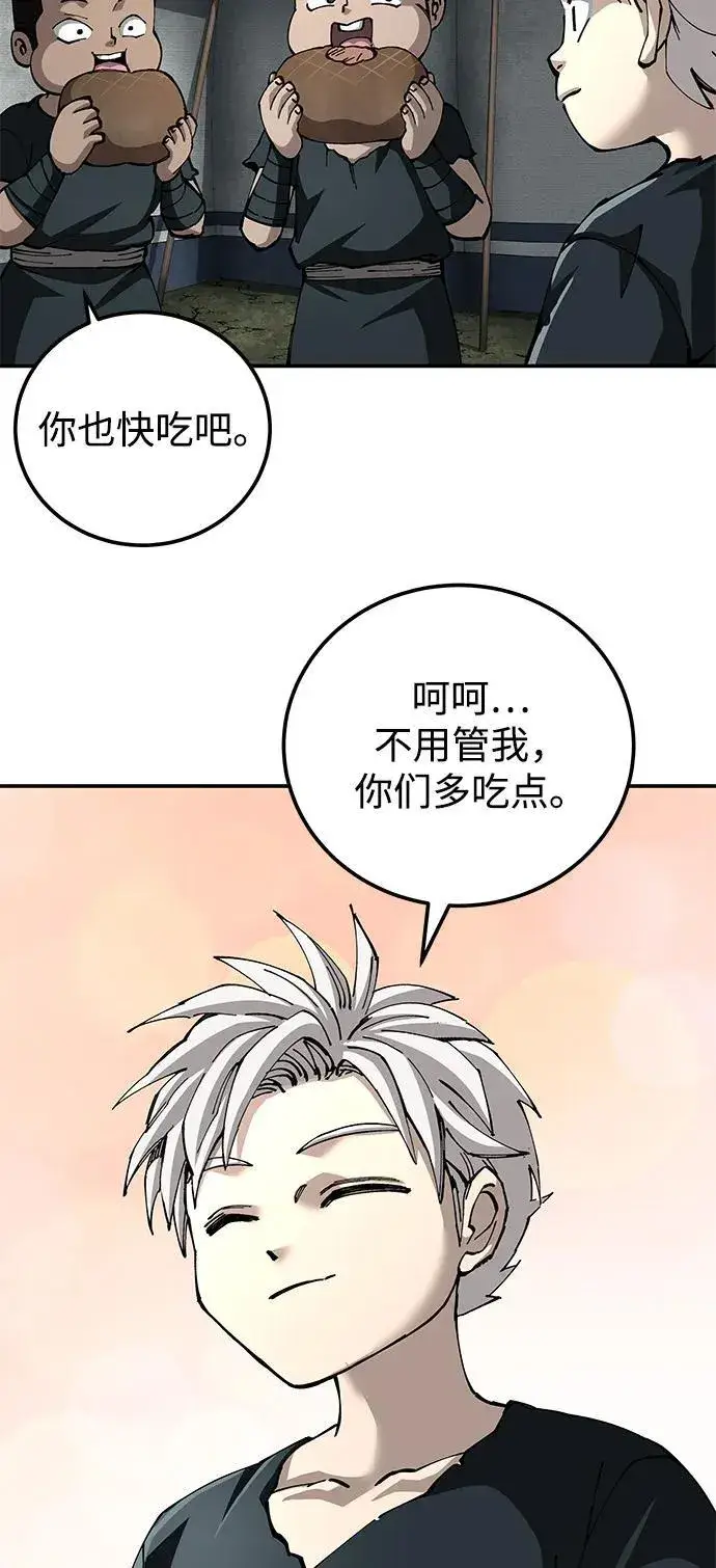 《爷爷武士与至尊孙女》第88话图53