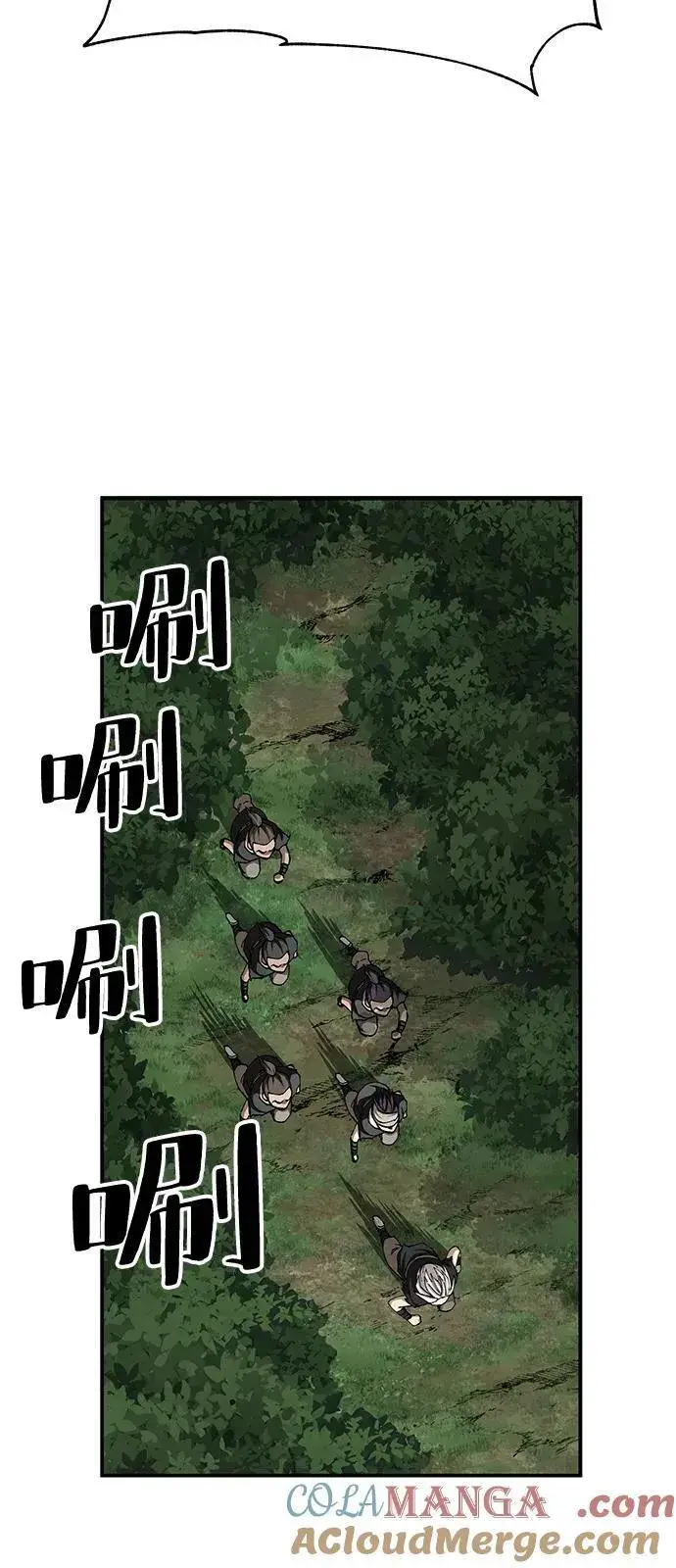《爷爷武士与至尊孙女》第88话图7