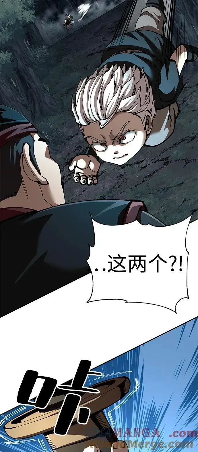 《爷爷武士与至尊孙女》第90话图16