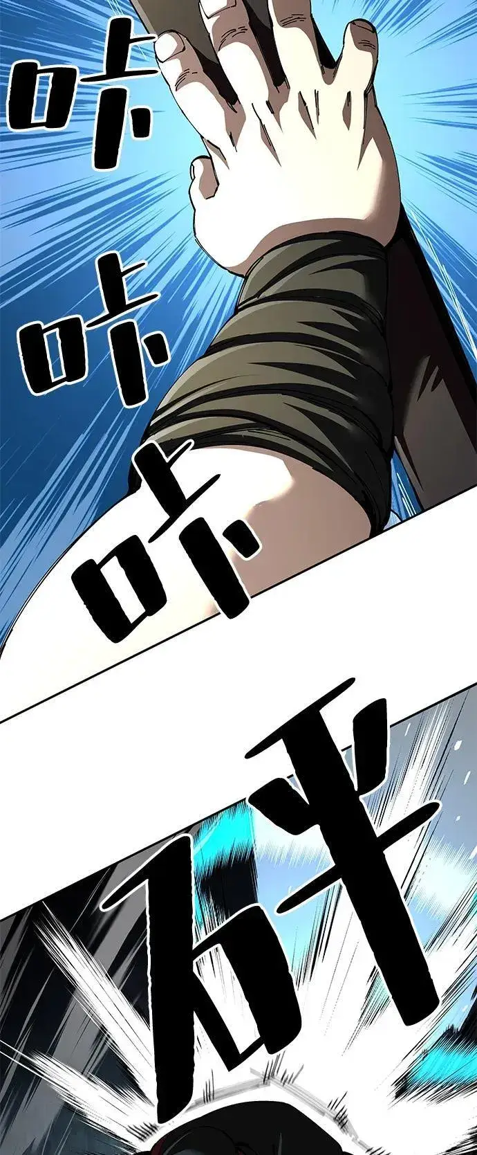 《爷爷武士与至尊孙女》第90话图17