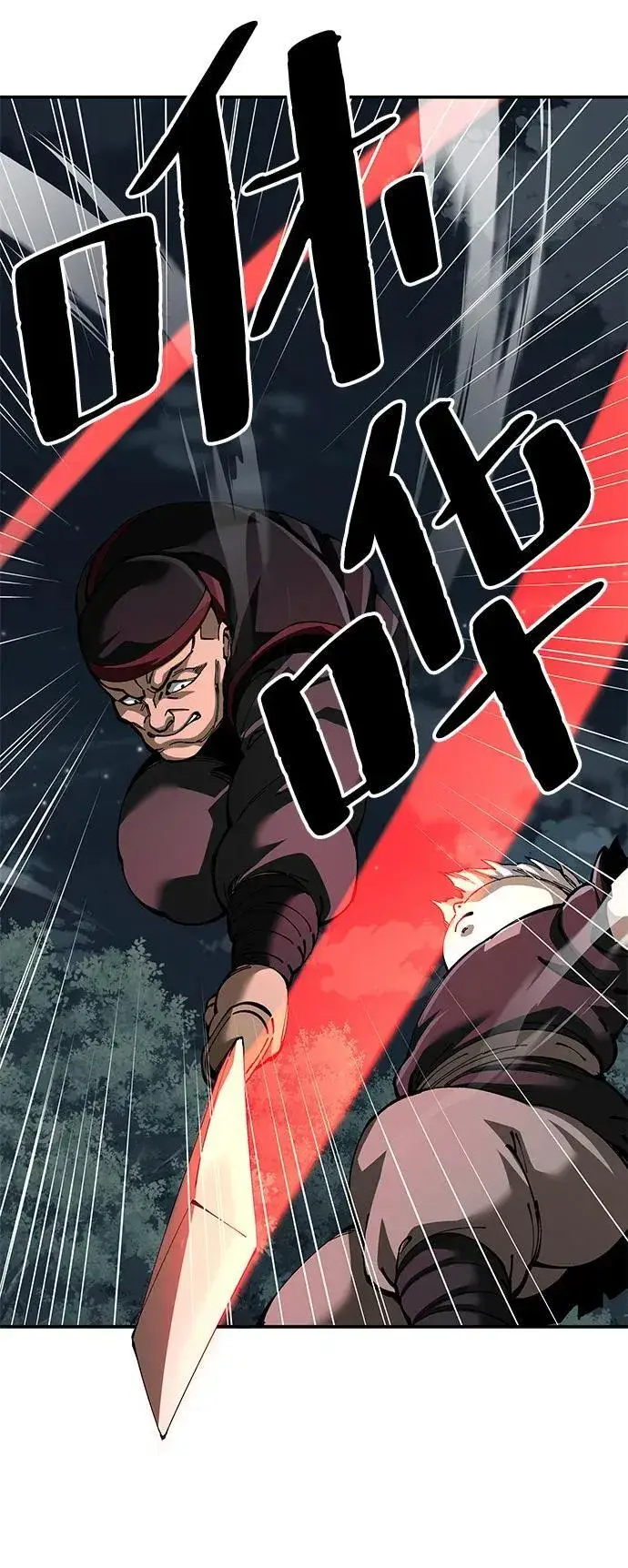 《爷爷武士与至尊孙女》第90话图20