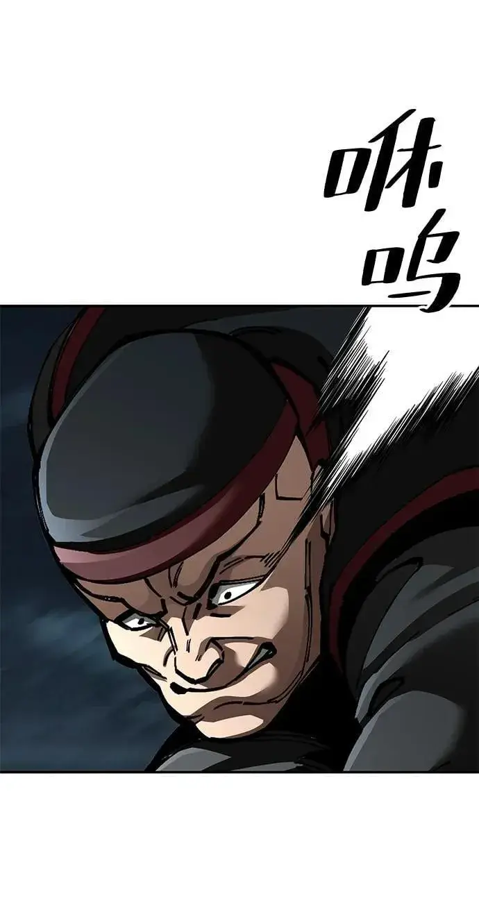 《爷爷武士与至尊孙女》第90话图21