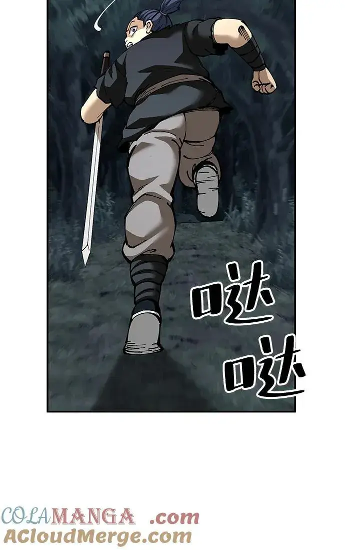 《爷爷武士与至尊孙女》第90话图37
