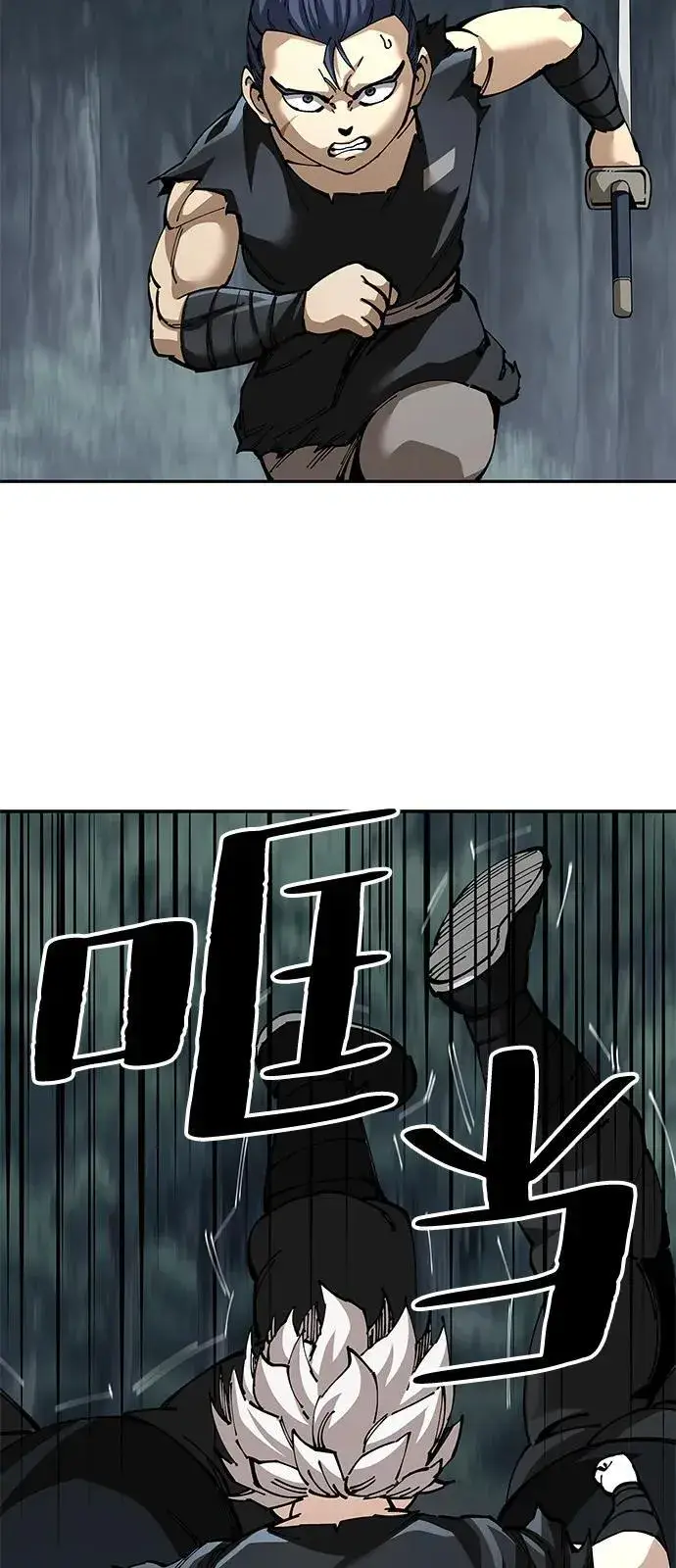 《爷爷武士与至尊孙女》第90话图41