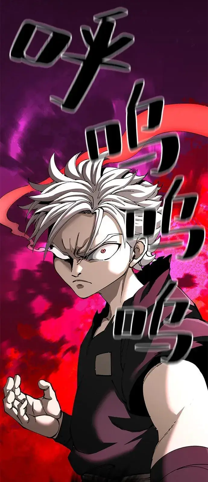 《爷爷武士与至尊孙女》第90话图45