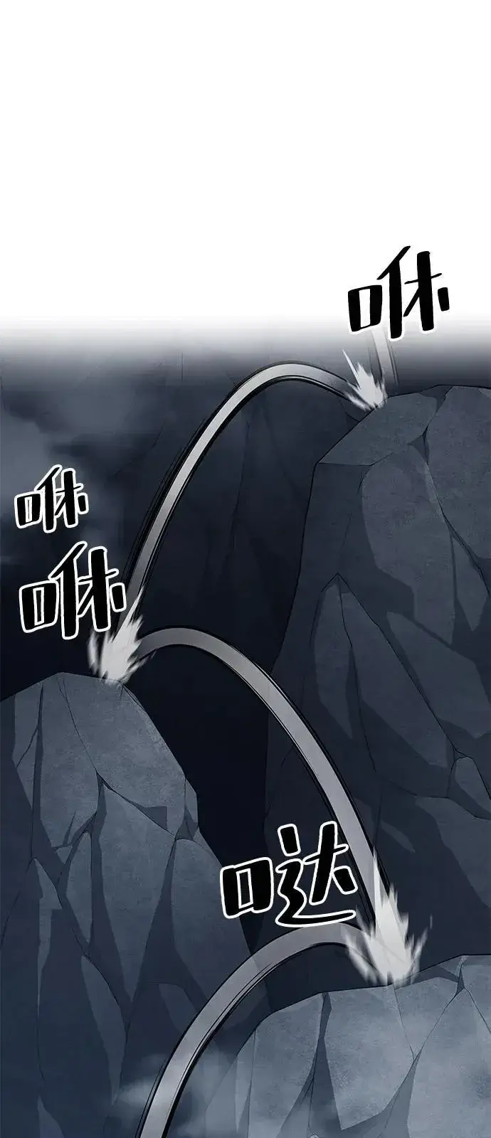 《爷爷武士与至尊孙女》第90话图47