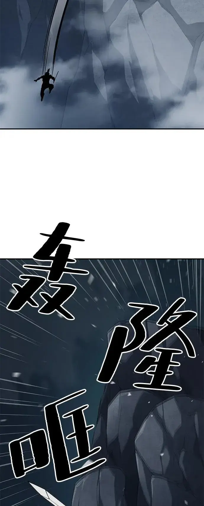 《爷爷武士与至尊孙女》第90话图48