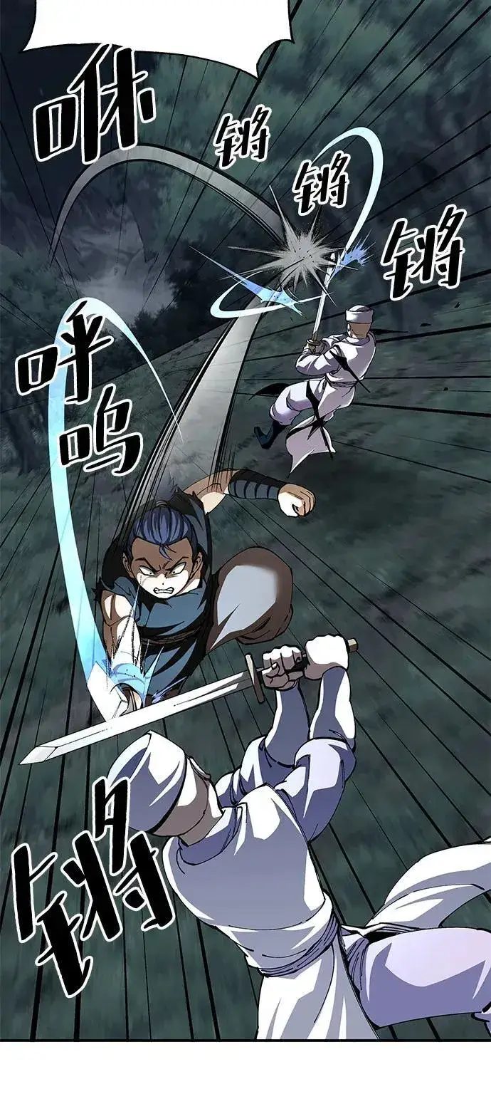 《爷爷武士与至尊孙女》第90话图69