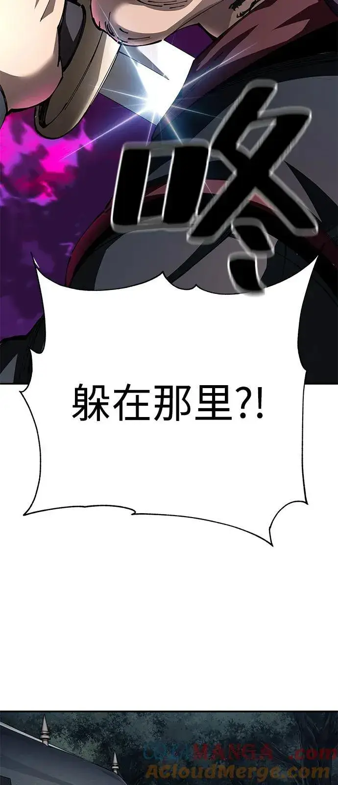 《爷爷武士与至尊孙女》第90话图7