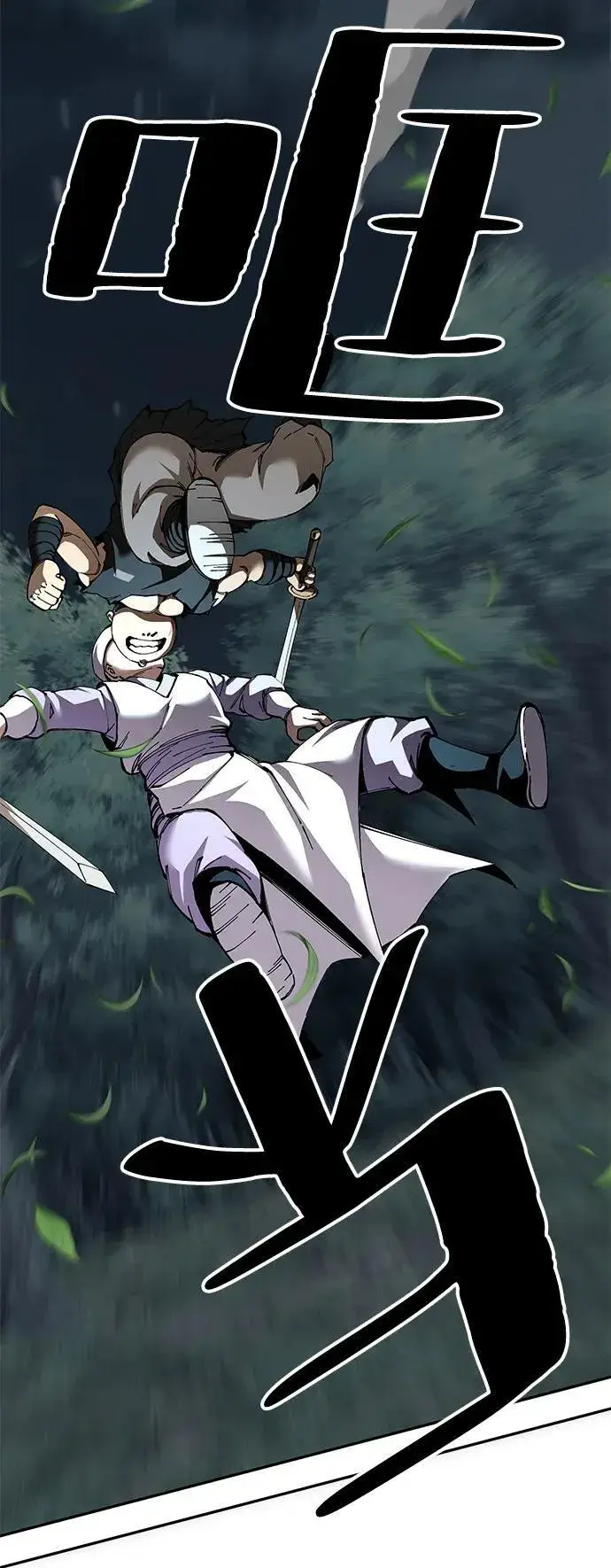 《爷爷武士与至尊孙女》第90话图71