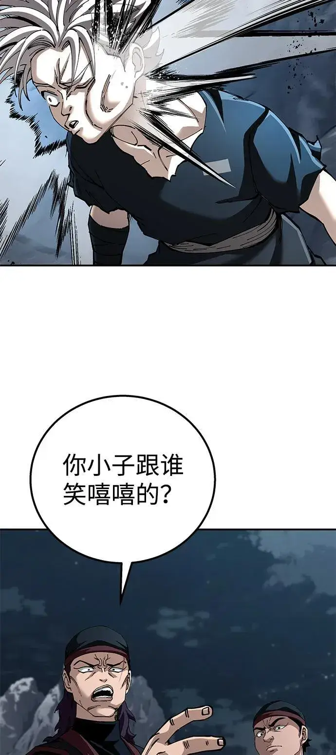 《爷爷武士与至尊孙女》第91话图14