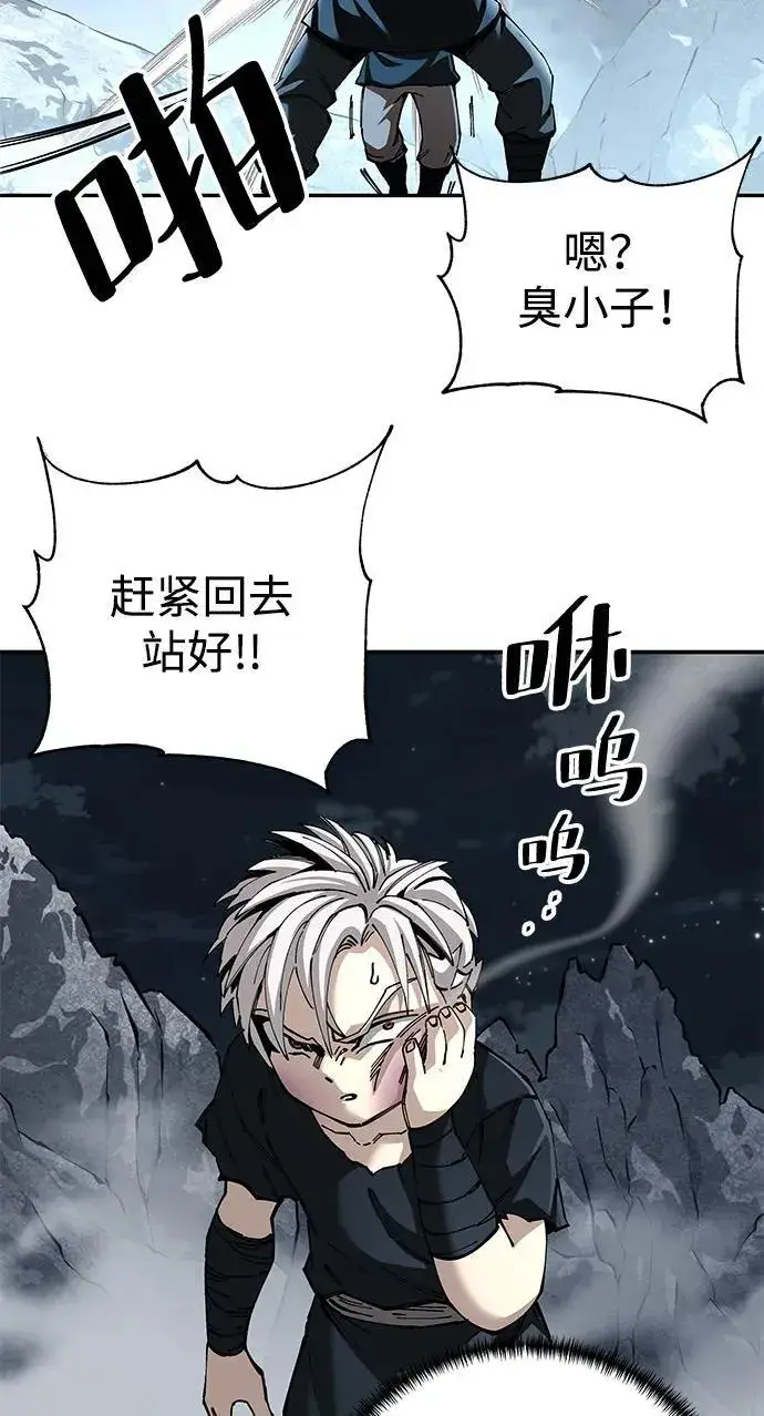 《爷爷武士与至尊孙女》第91话图17