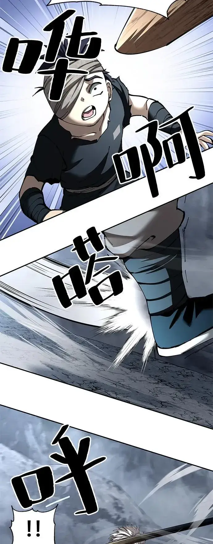 《爷爷武士与至尊孙女》第91话图26