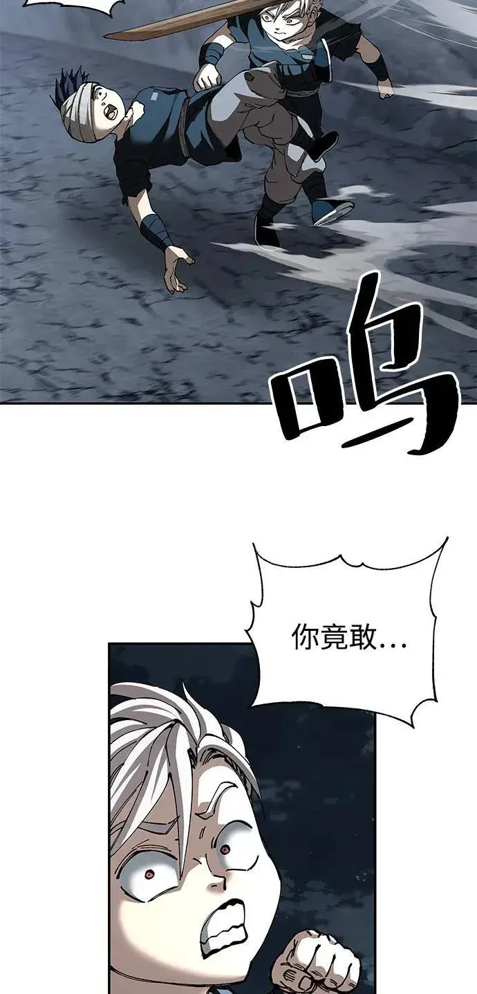 《爷爷武士与至尊孙女》第91话图27