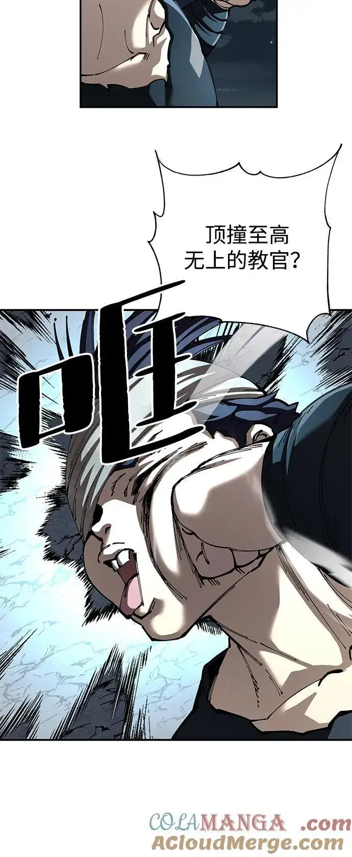 《爷爷武士与至尊孙女》第91话图28