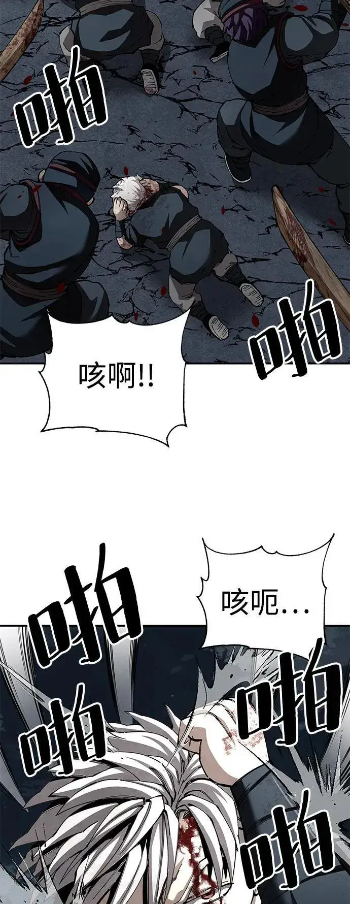 《爷爷武士与至尊孙女》第91话图36