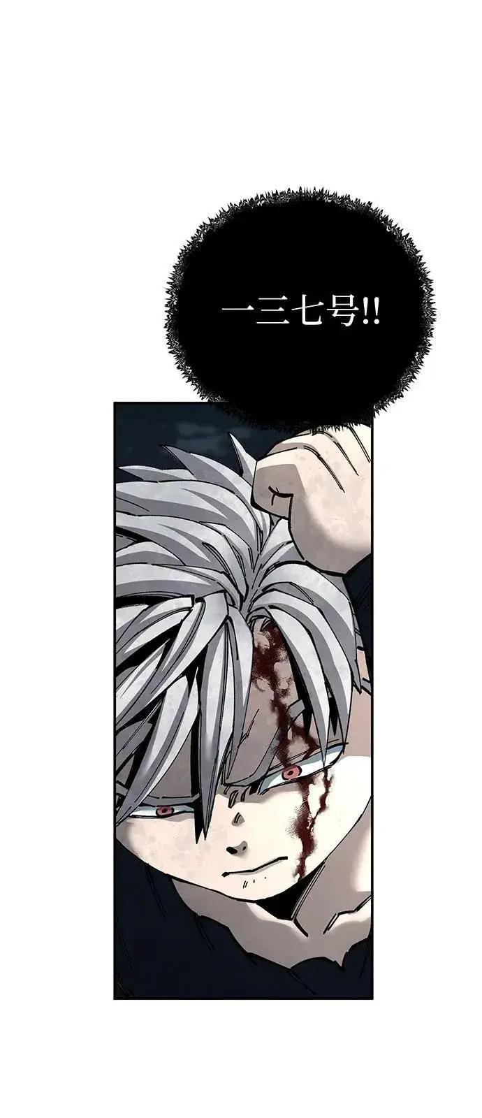 《爷爷武士与至尊孙女》第91话图38