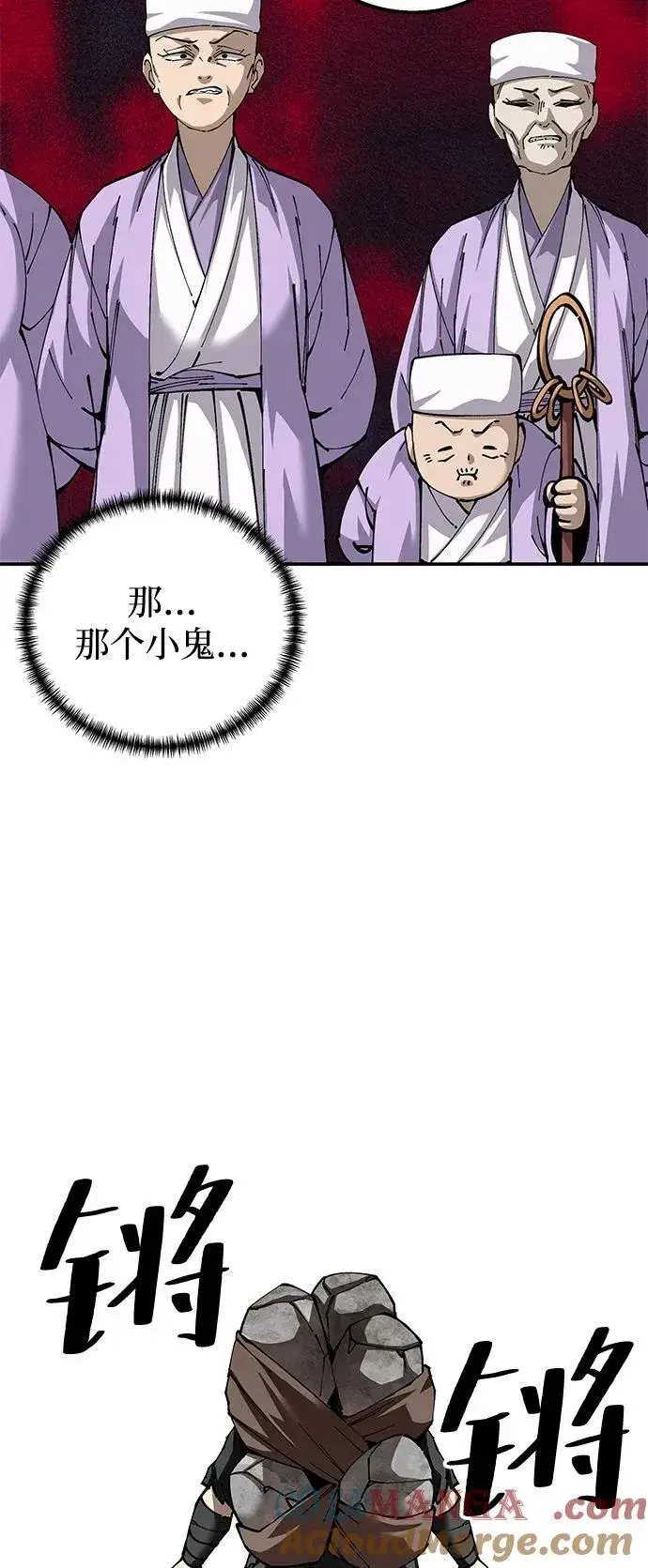 《爷爷武士与至尊孙女》第91话图58
