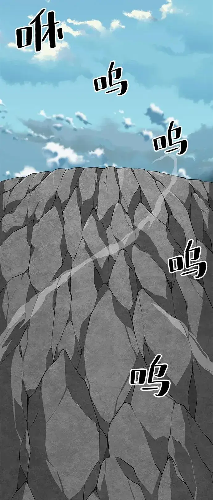 《爷爷武士与至尊孙女》第91话图62