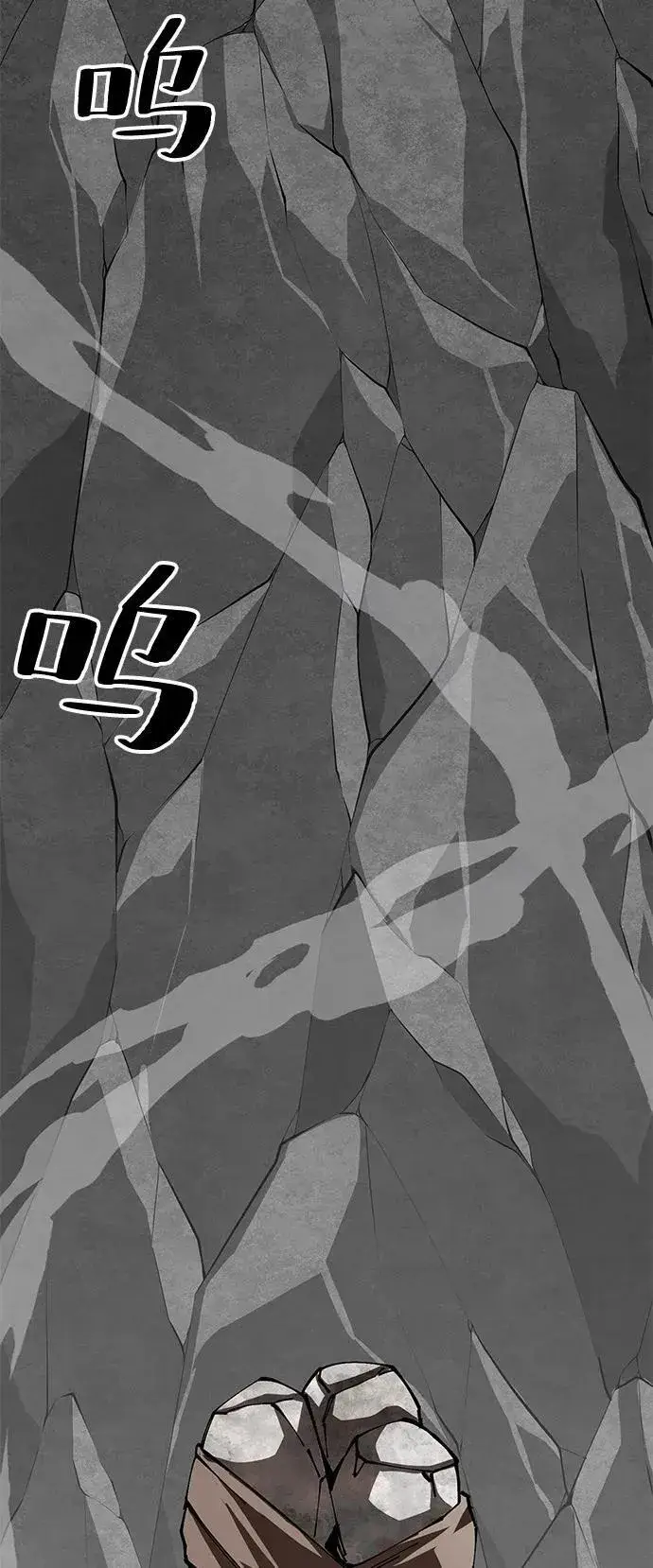 《爷爷武士与至尊孙女》第91话图63