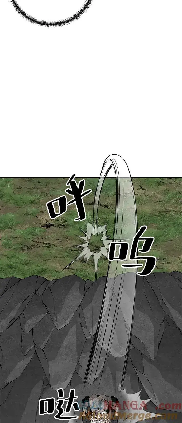 《爷爷武士与至尊孙女》第91话图67