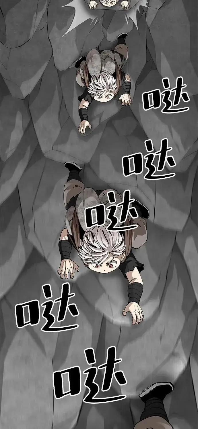 《爷爷武士与至尊孙女》第91话图68