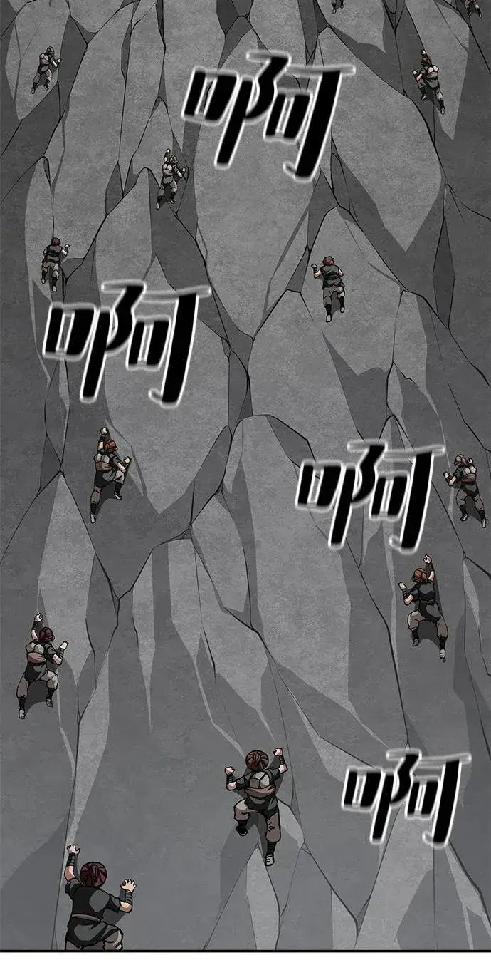 《爷爷武士与至尊孙女》第91话图81