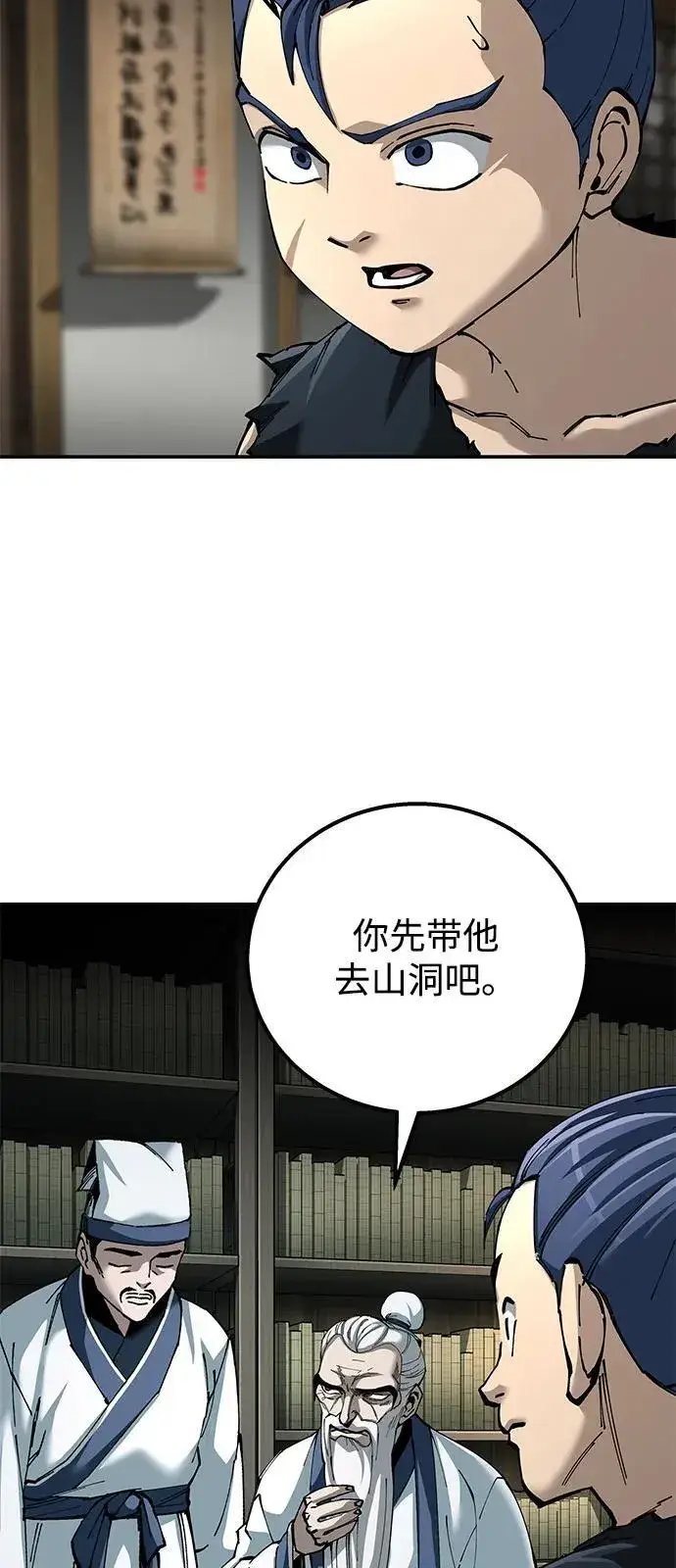 《爷爷武士与至尊孙女》第92话图47