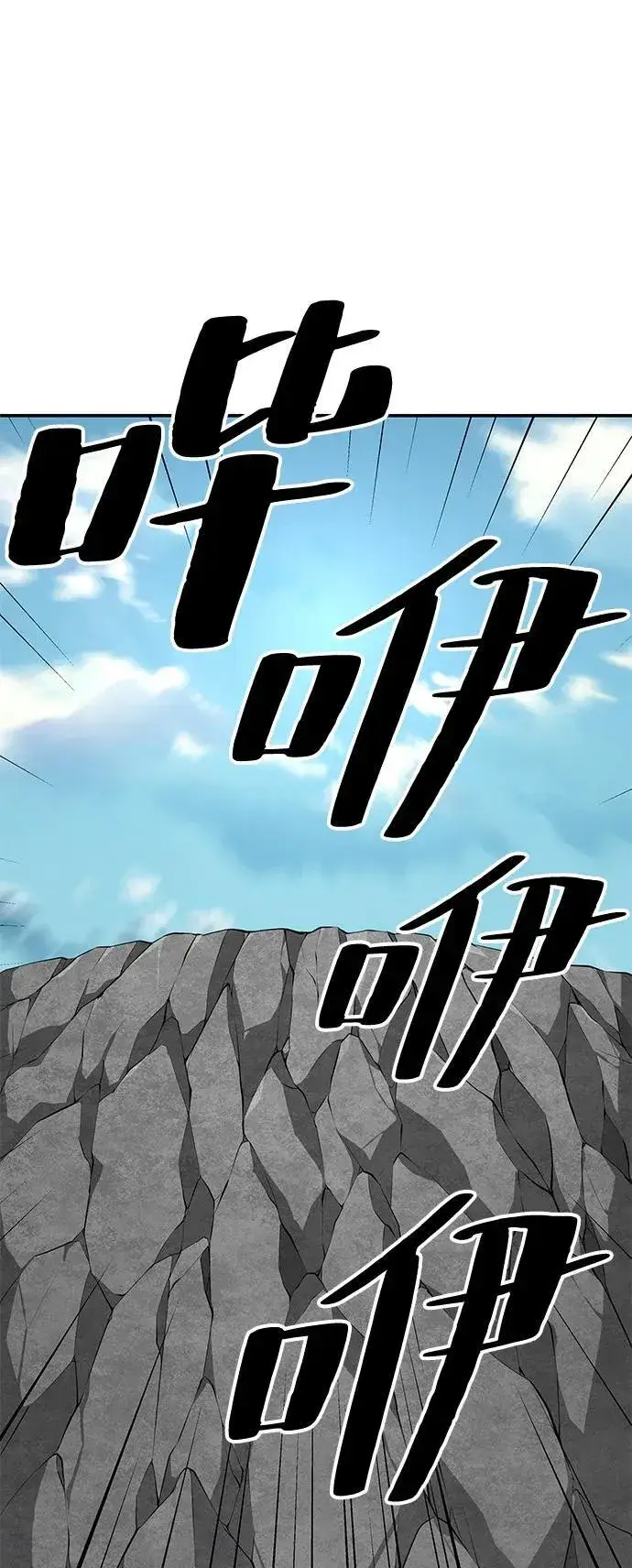 《爷爷武士与至尊孙女》第92话图6
