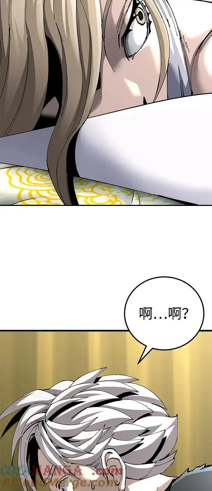 《爷爷武士与至尊孙女》第93话图16