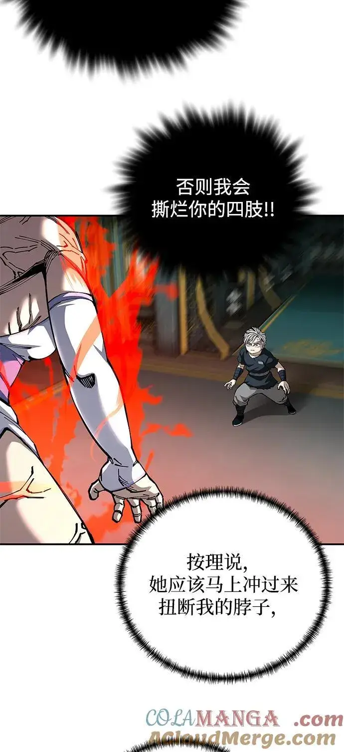 《爷爷武士与至尊孙女》第93话图40