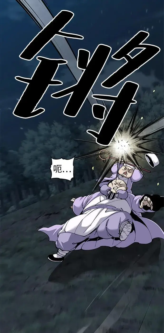 《爷爷武士与至尊孙女》第93话图71