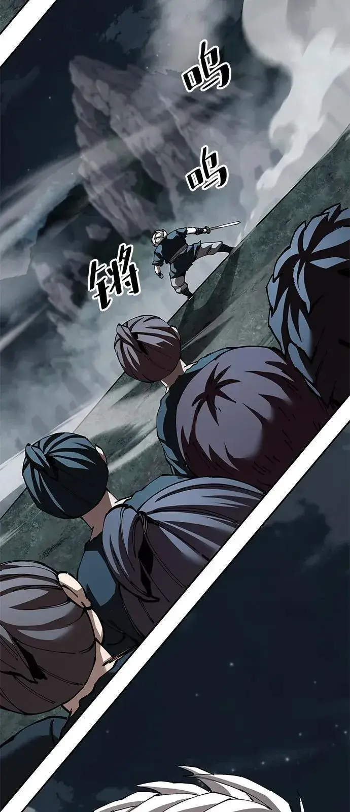 《爷爷武士与至尊孙女》第93话图74