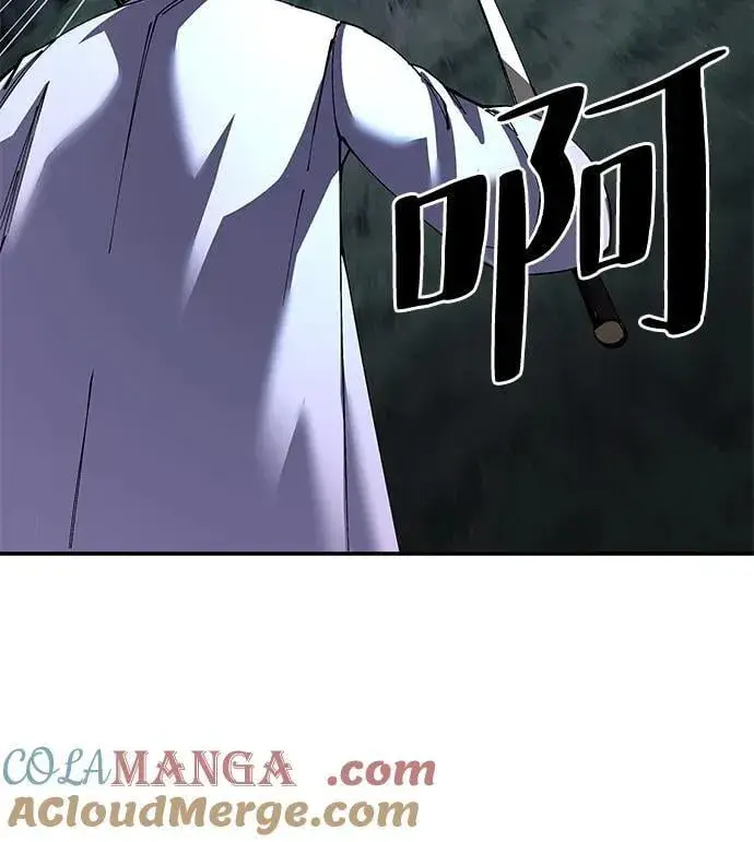 《爷爷武士与至尊孙女》第93话图85