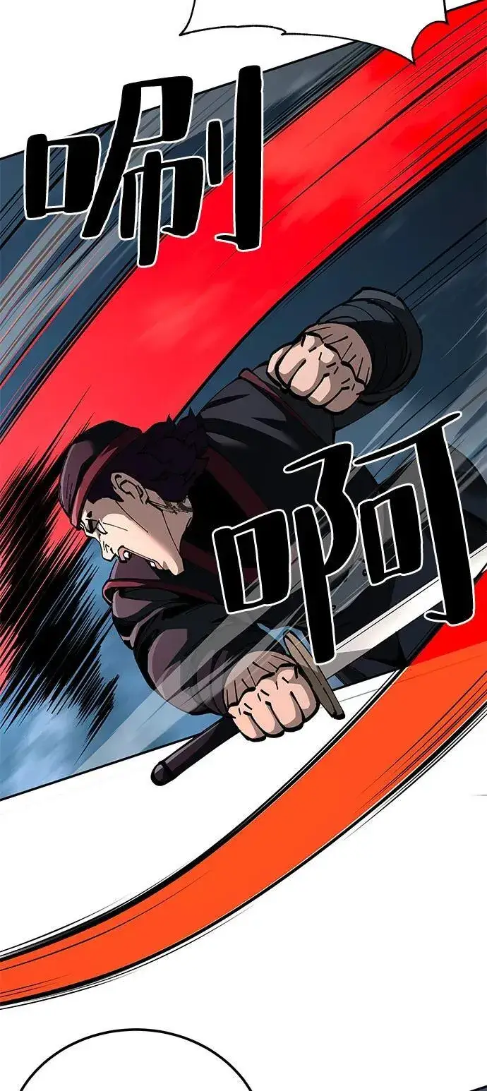 《爷爷武士与至尊孙女》第94话图12