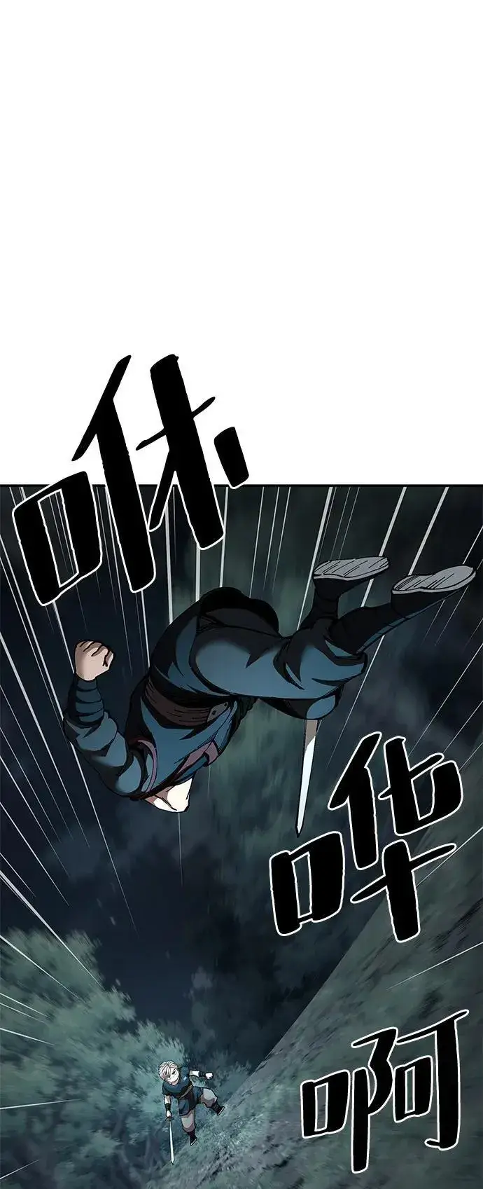 《爷爷武士与至尊孙女》第94话图2