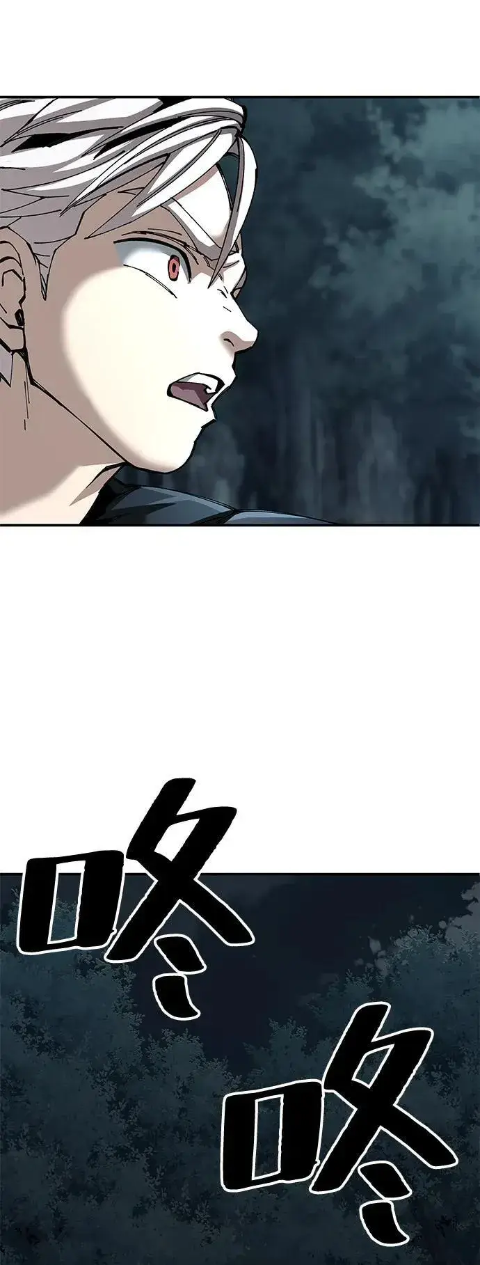 《爷爷武士与至尊孙女》第94话图23