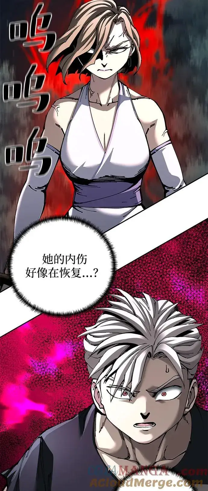 《爷爷武士与至尊孙女》第94话图25