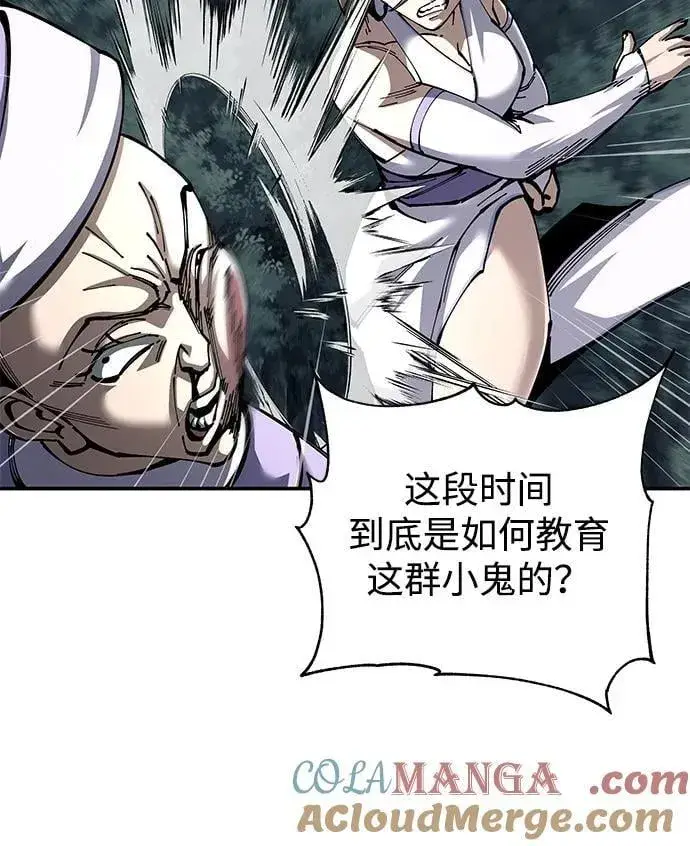 《爷爷武士与至尊孙女》第94话图37