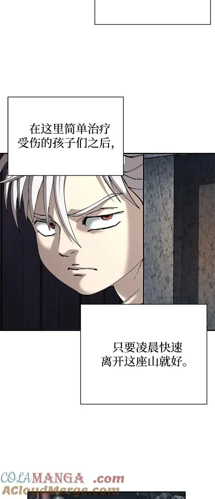《爷爷武士与至尊孙女》第94话图58