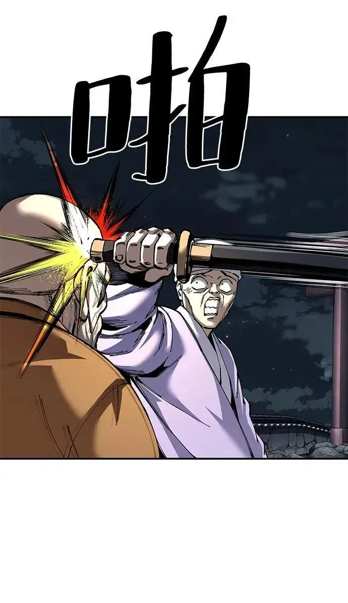 《爷爷武士与至尊孙女》第94话图63