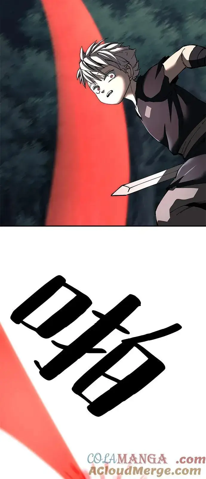 《爷爷武士与至尊孙女》第94话图79