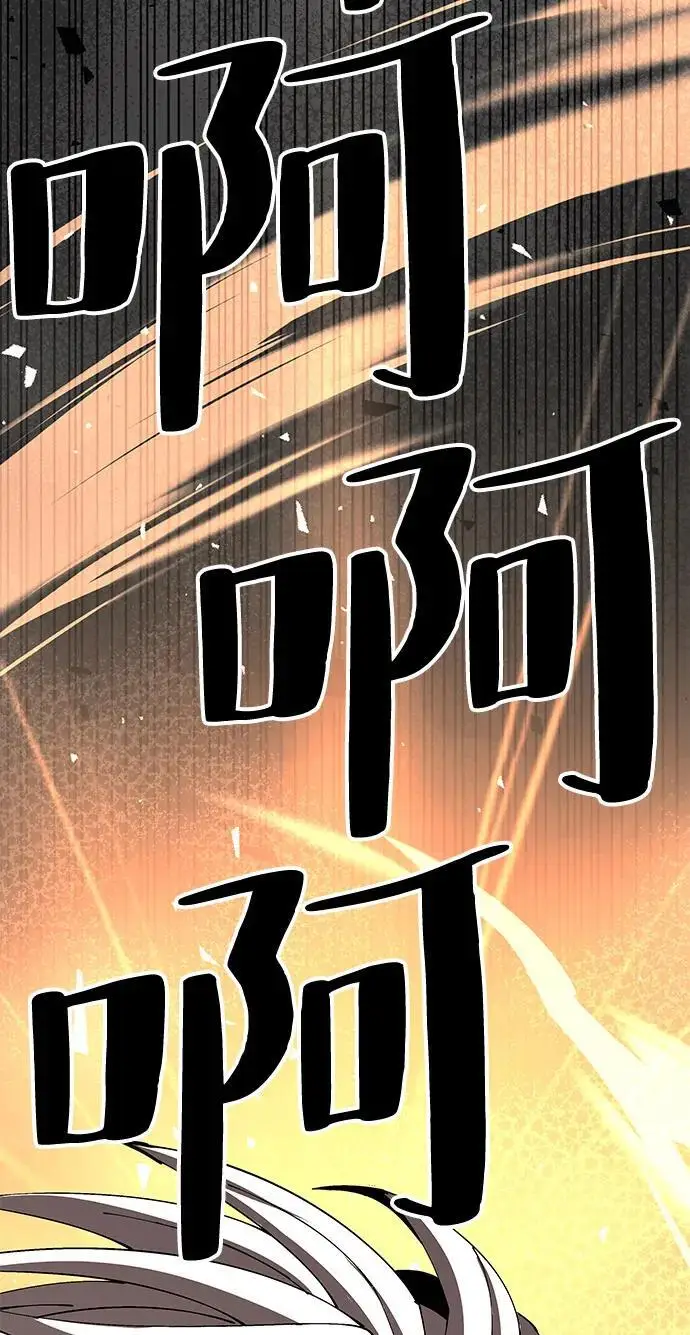 《爷爷武士与至尊孙女》第95话图104