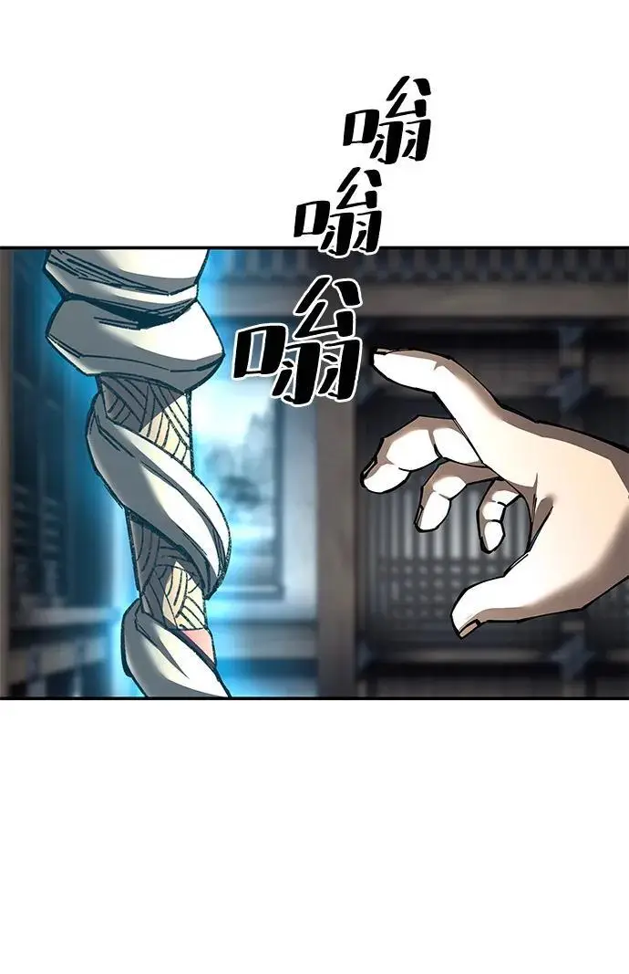《爷爷武士与至尊孙女》第95话图19