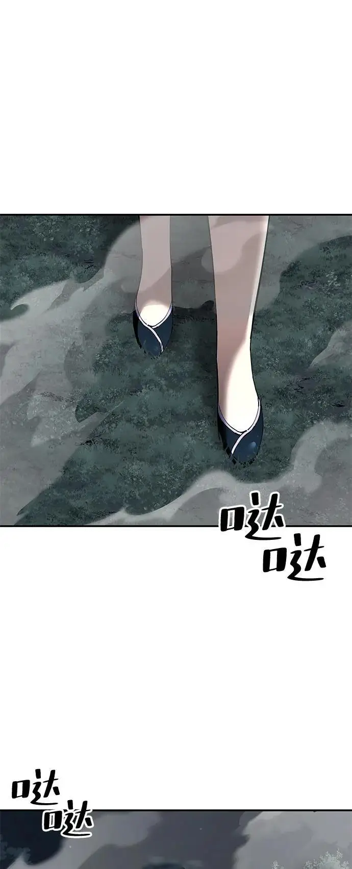 《爷爷武士与至尊孙女》第95话图2