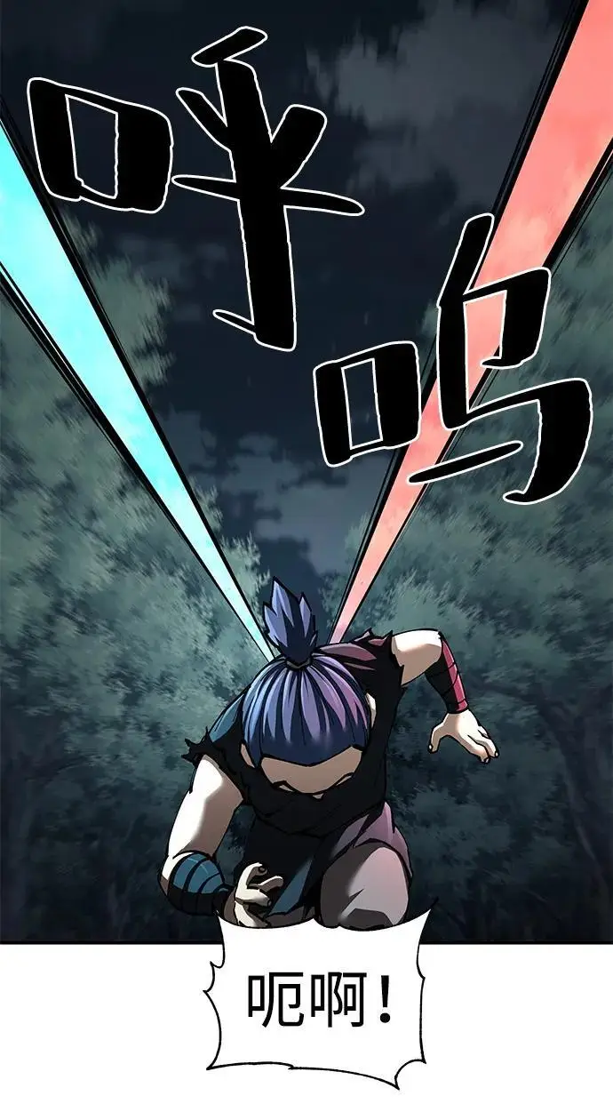 《爷爷武士与至尊孙女》第95话图28