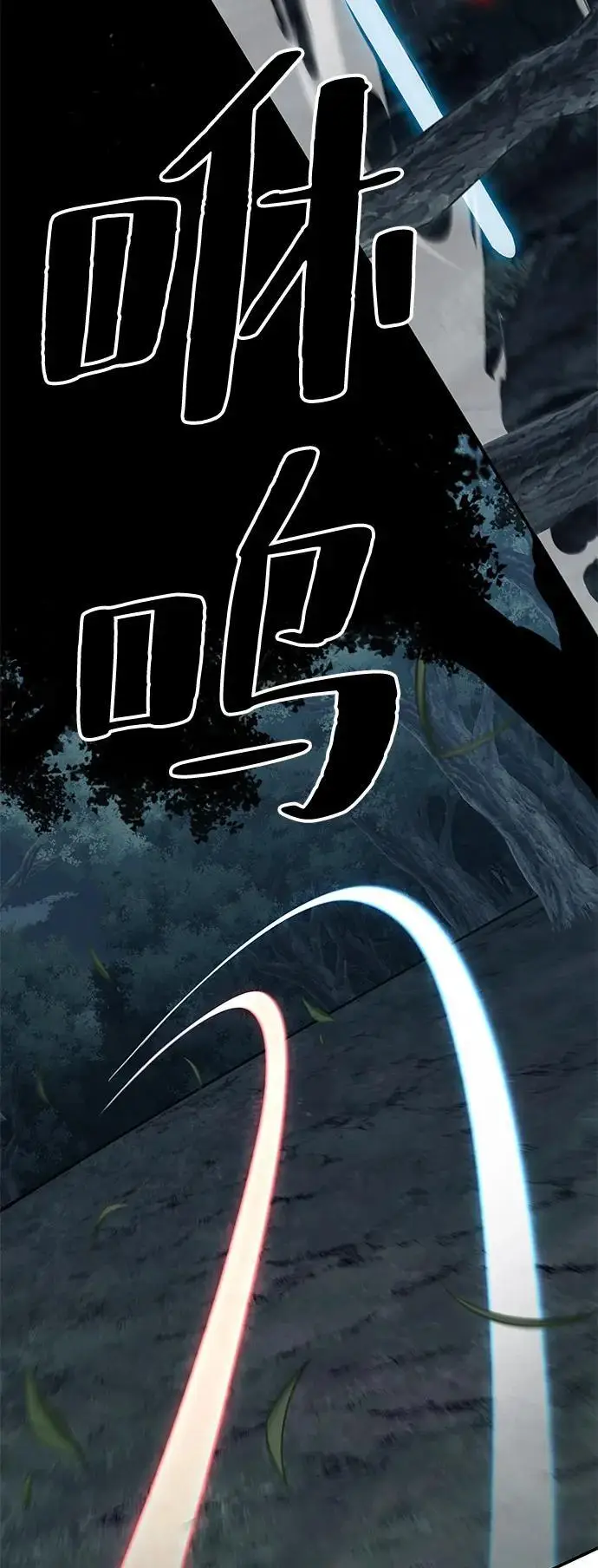 《爷爷武士与至尊孙女》第95话图30